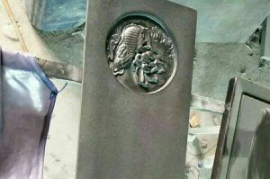 开封龙亭区石材雕刻样板