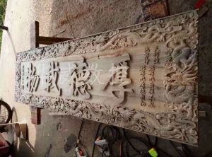 开封龙亭区木工样品